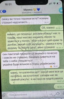 Прикрепленное изображение: гондон.стеб.jpg